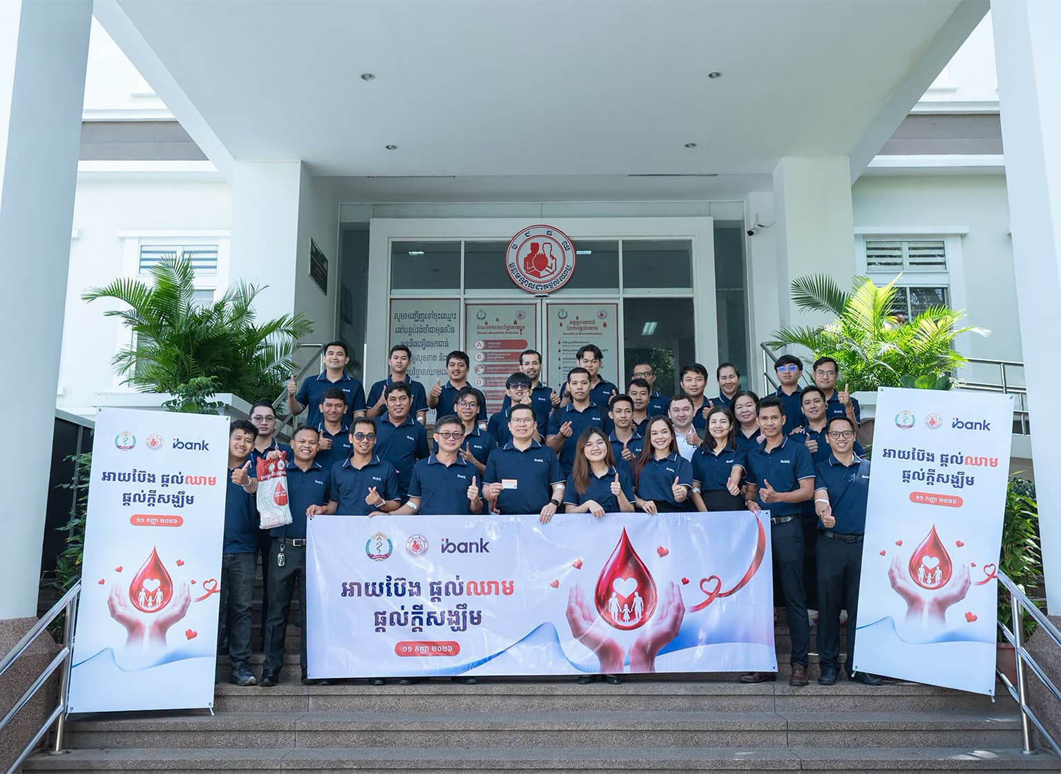 IBANK CAMBODIA Organizes IBANK – Donate Blood, Share Hope event at the National Blood Transfusion Center